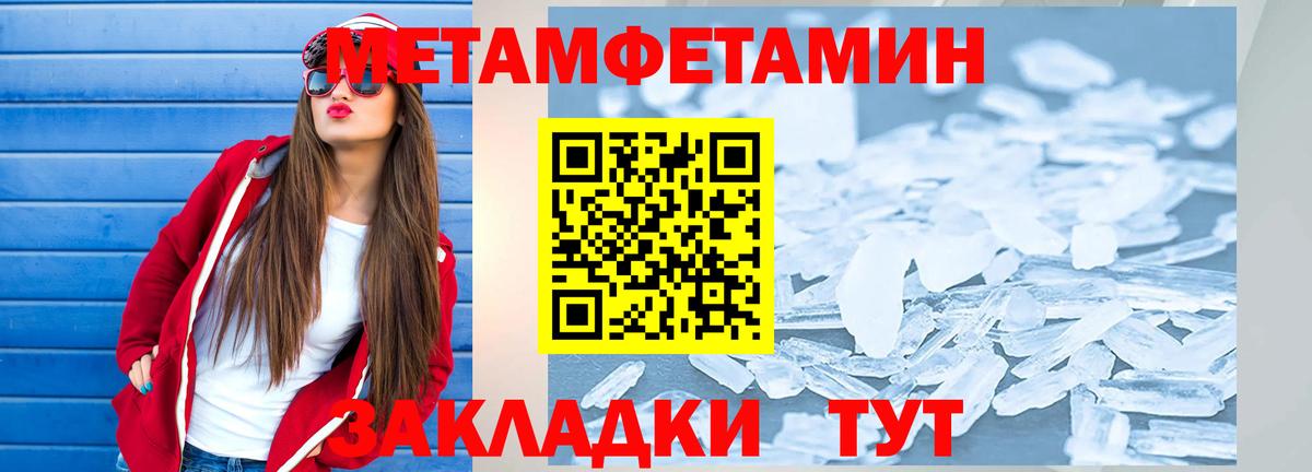 Амфетамин VHQ  KRAKEN ССЫЛКА  АМФ  Amphetamine  Клинцы  Вход с VPN 