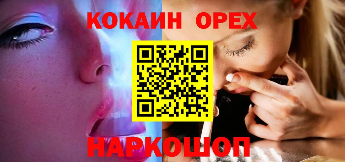 Cocaine 98% Клинцы