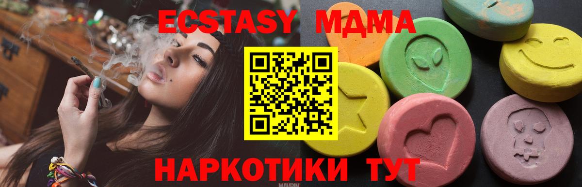 Ecstasy 99% Клинцы