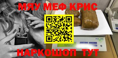 кокаин Комсомольск-на-Амуре
