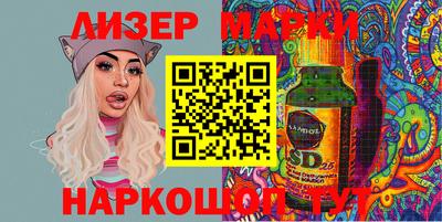 кокаин Комсомольск-на-Амуре