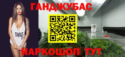 кокаин Комсомольск-на-Амуре