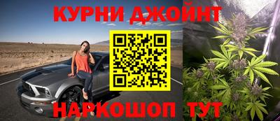 кокаин Комсомольск-на-Амуре
