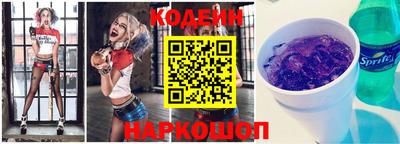 кокаин Комсомольск-на-Амуре