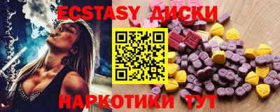 кокаин Комсомольск-на-Амуре