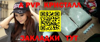 крисы Коммунар