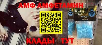 кокаин Комсомольск-на-Амуре