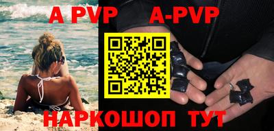 кокаин Комсомольск-на-Амуре