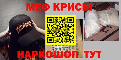 крисы Коммунар