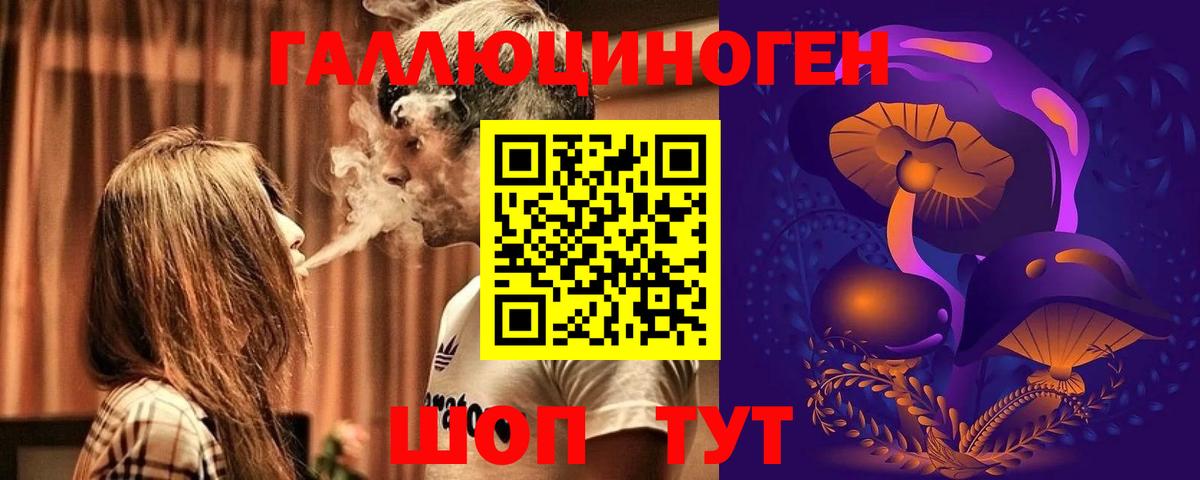 Клинцы  Псилоцибиновые грибы Magic Shrooms  Вход с VPN 
