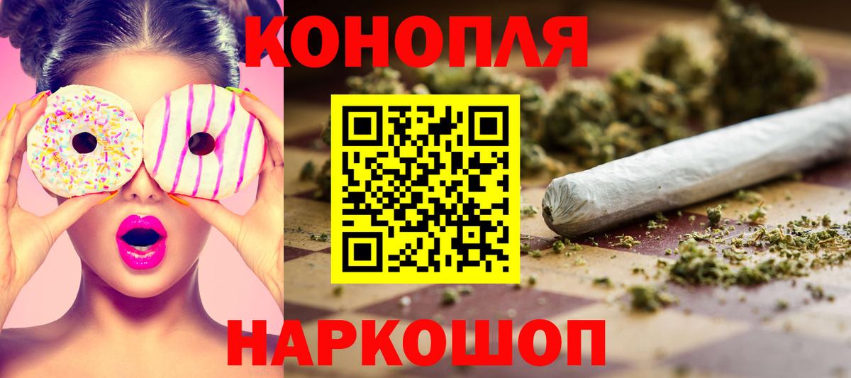 Конопля SATIVA & INDICA  Вход с VPN  Клинцы  Марихуана LSD WEED 