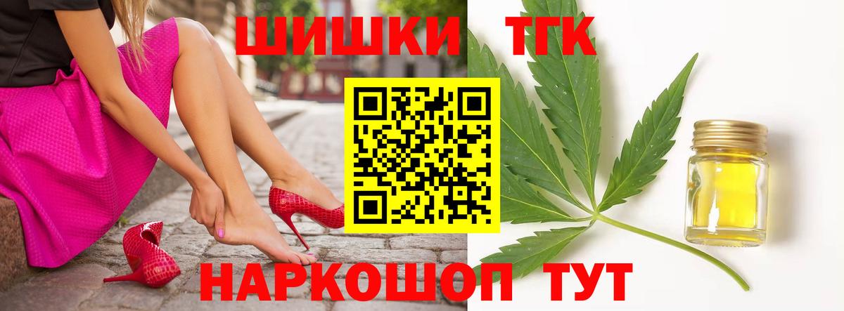 Конопля LSD WEED Клинцы